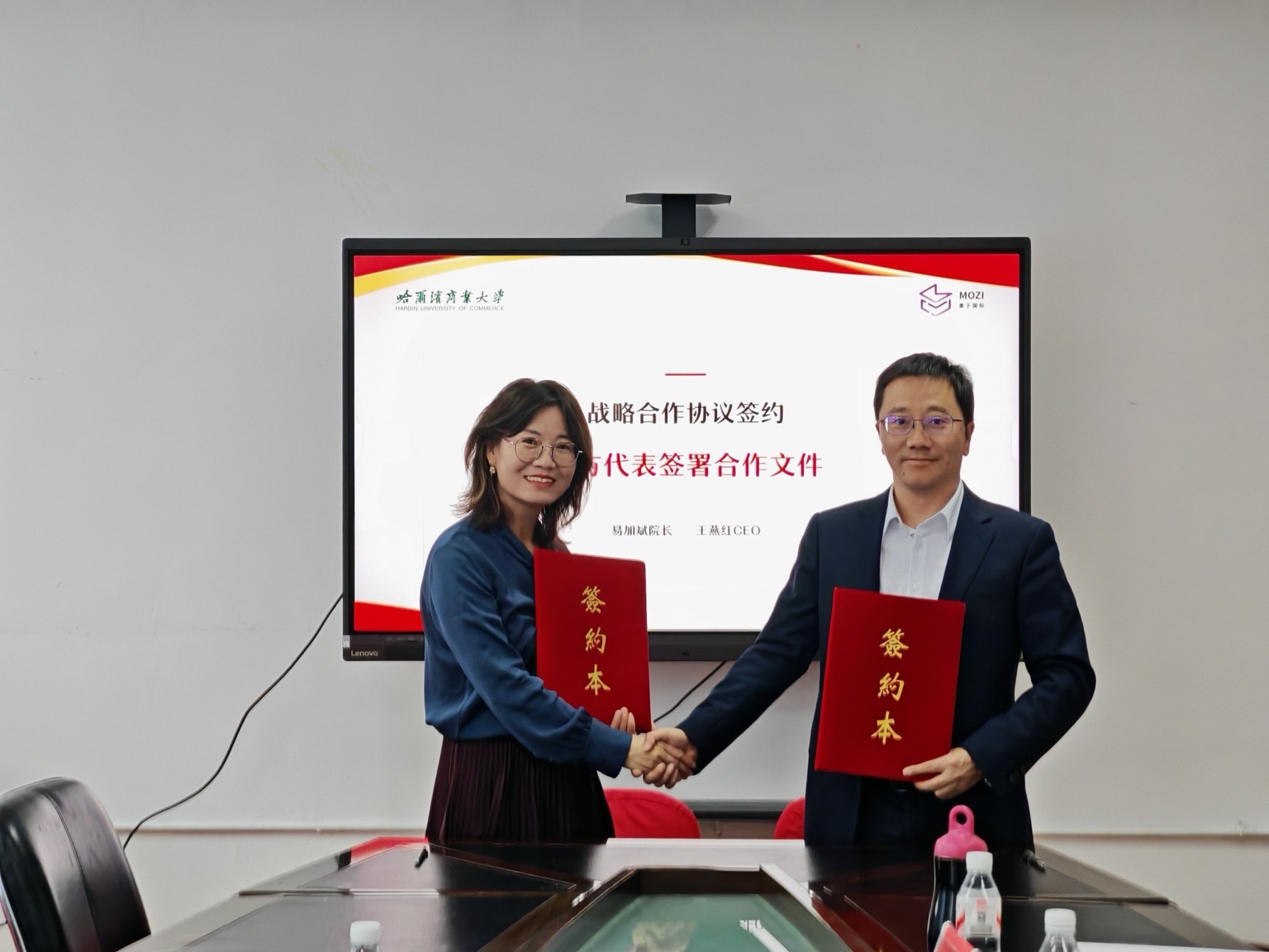 高校AI Business合作签约现场