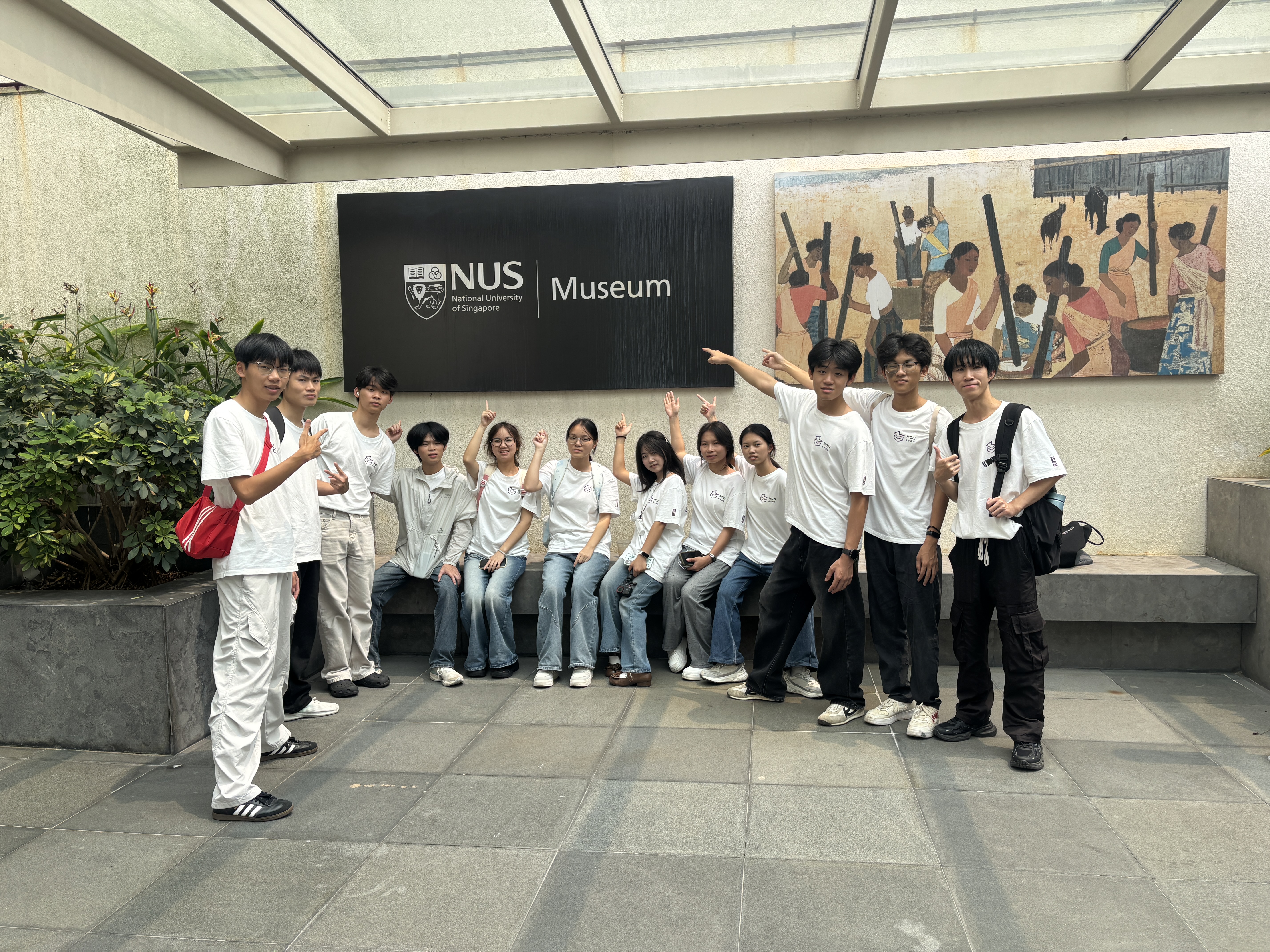 Visit to the NUS Museum